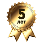 Расширенная гарантия